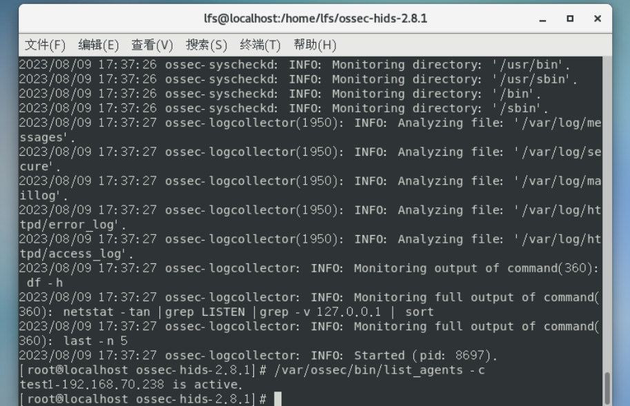 OSSEC（二） - one-null-poniter